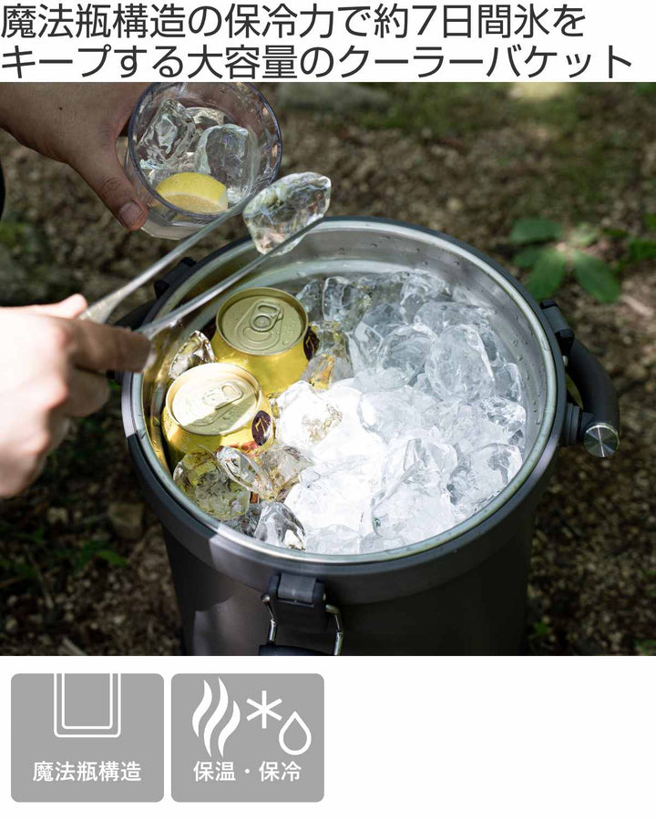 クーラーボックス9.5Lクーラーバケット最強保冷