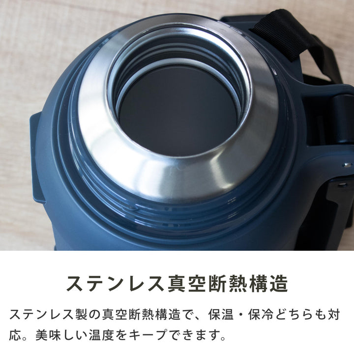 水筒1.5Lエクスヒートステンレスボトル1500保温保冷