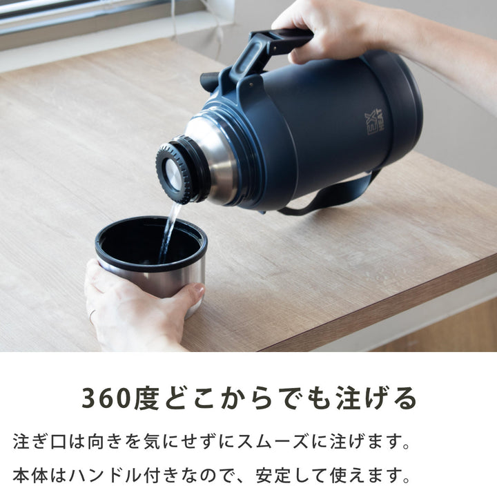 水筒1.5Lエクスヒートステンレスボトル1500保温保冷