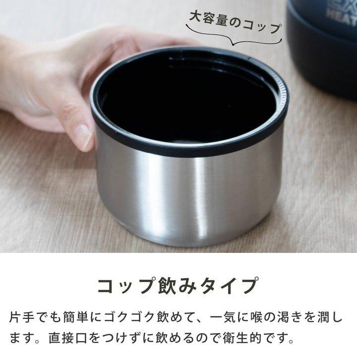 水筒2Lエクスヒートステンレスボトル2000保温保冷