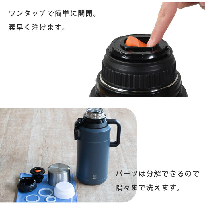水筒3Lエクスヒートメガボトル3000ステンレス保温保冷