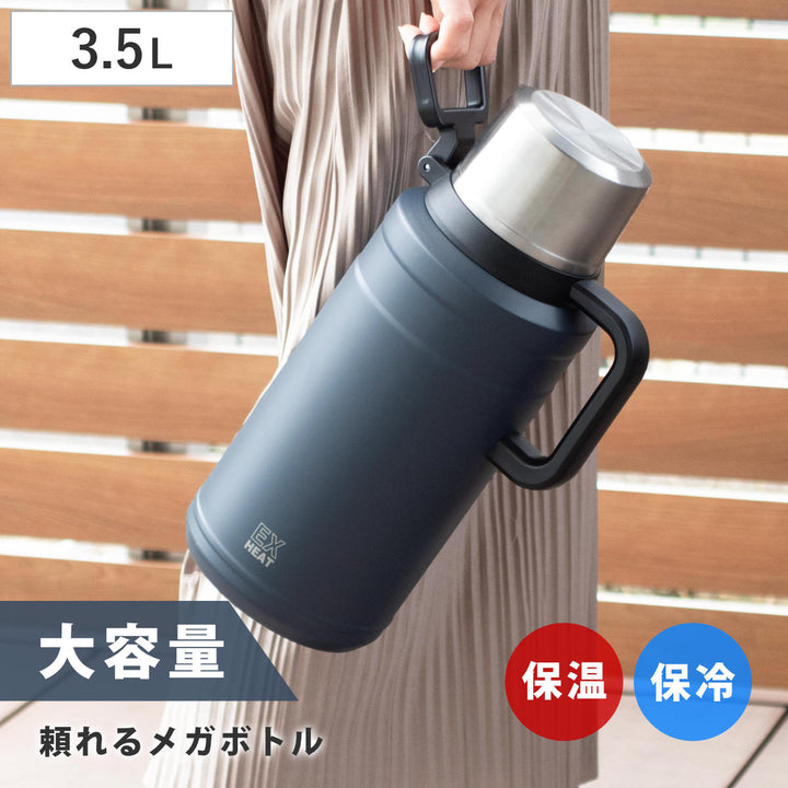 水筒3.5Lエクスヒートメガボトル3500ステンレス保温保冷