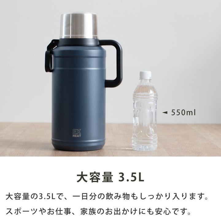 水筒3.5Lエクスヒートメガボトル3500ステンレス保温保冷