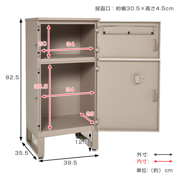 宅配ボックス郵便ポストコンパクト2段