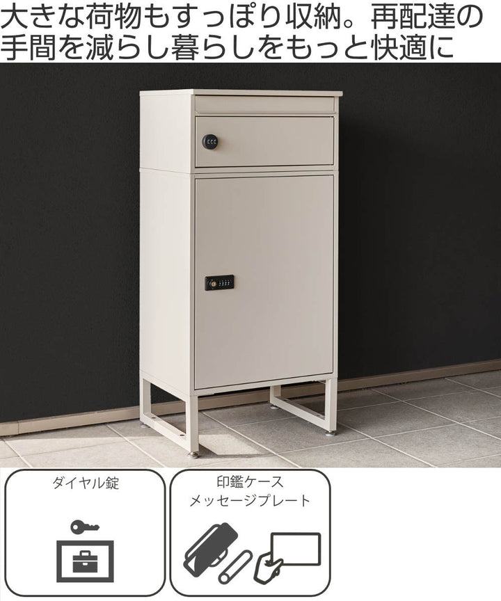 宅配ボックス郵便ポスト2段A4対応