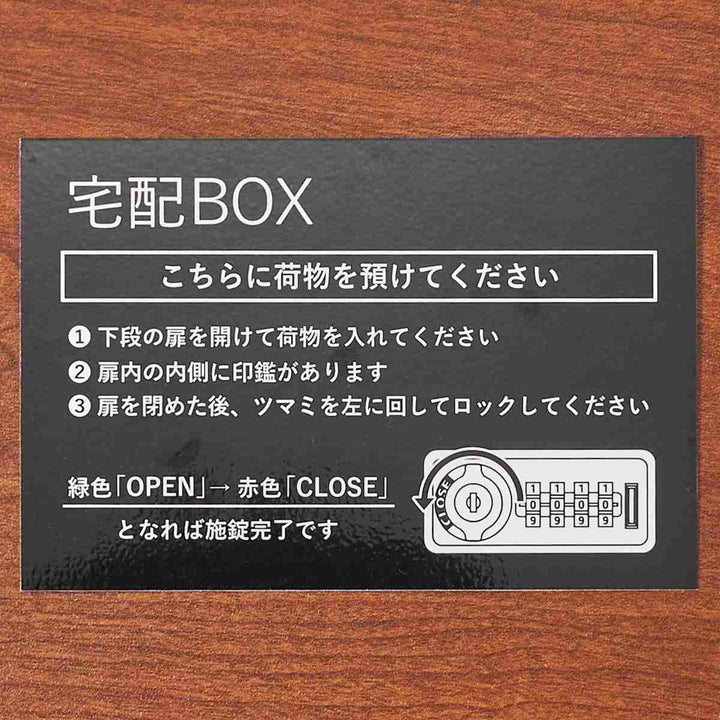 宅配ボックス郵便ポスト2段A4対応