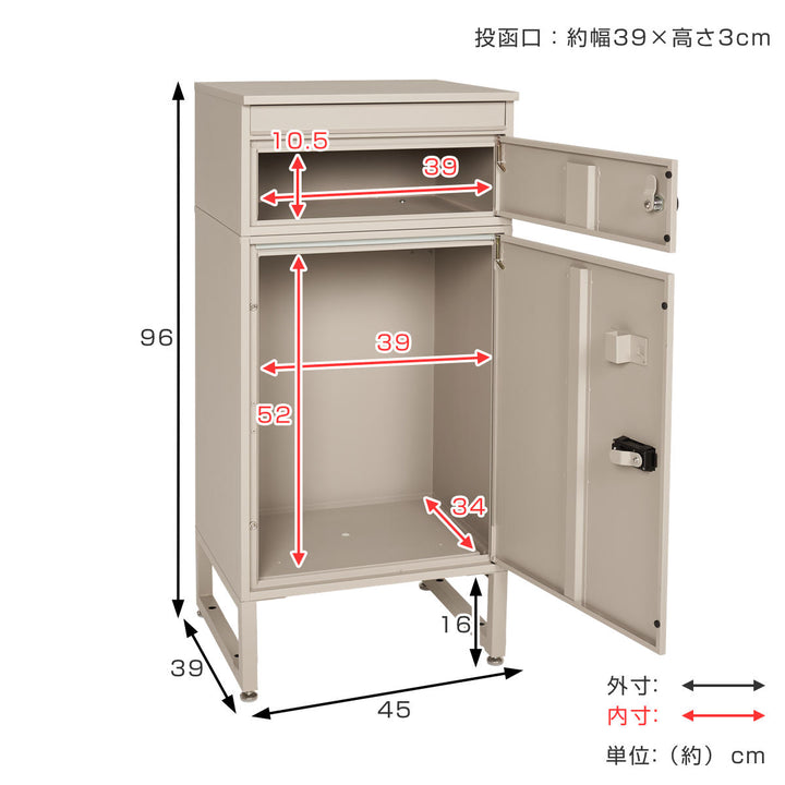 宅配ボックス郵便ポスト2段A4対応