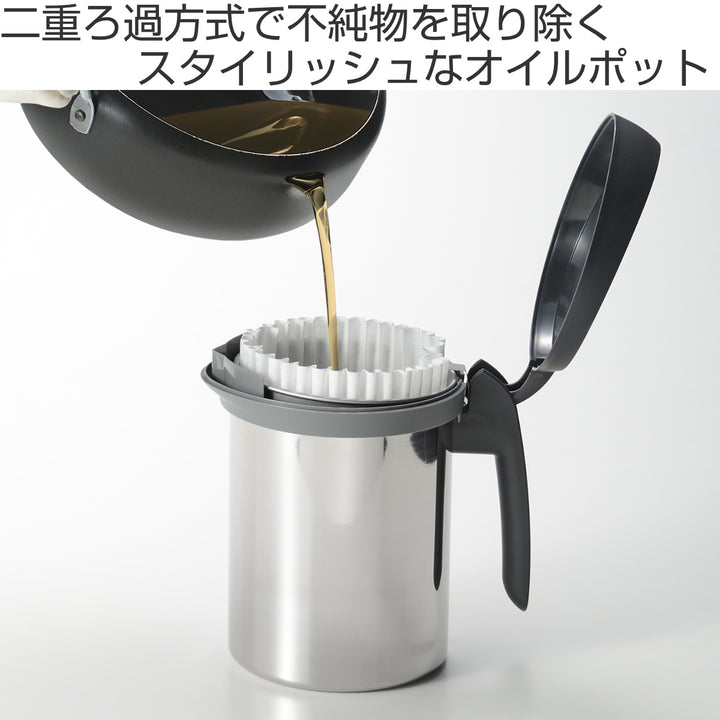 オイルポット600mlLeyeロカポットろ過パウダー付き日本製