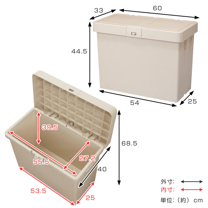 宅配ボックスデリバリーボックスN