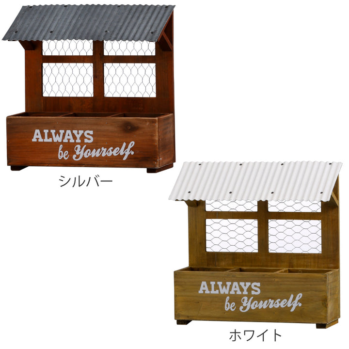 プランタートリプルプランターエコルフェ