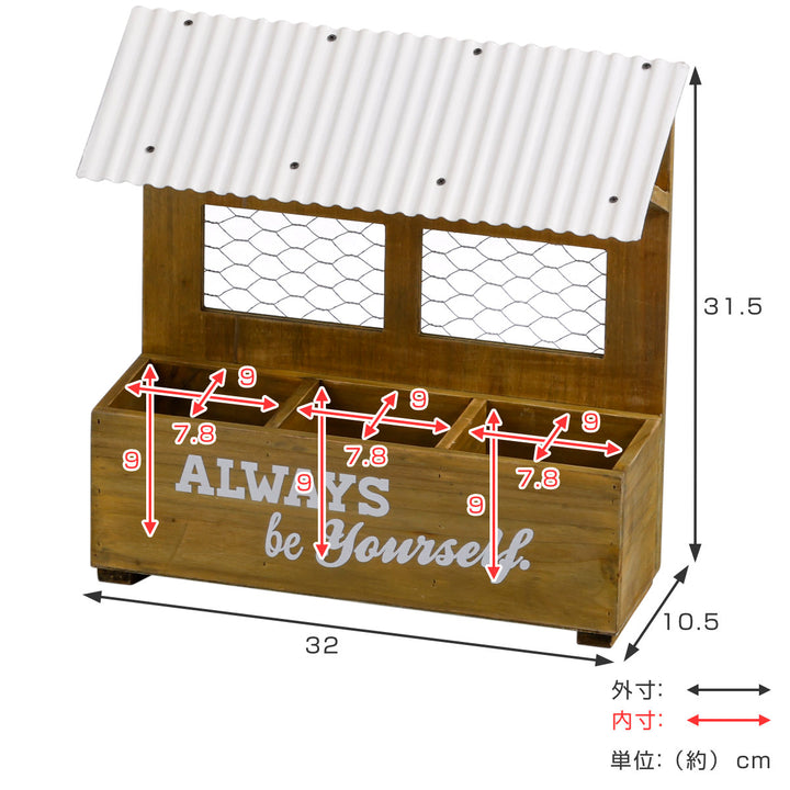 プランタートリプルプランターエコルフェ