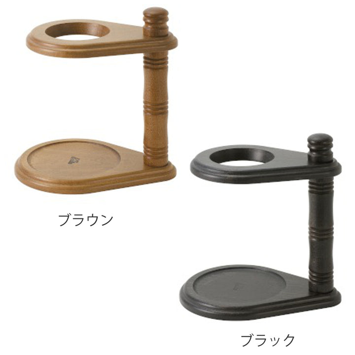KalitaカリタドリッパースタンドMOKU