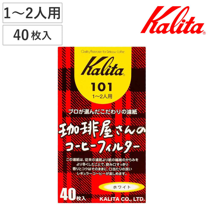 Kalitaカリタコーヒーフィルター珈琲屋さん101ロシ40枚入