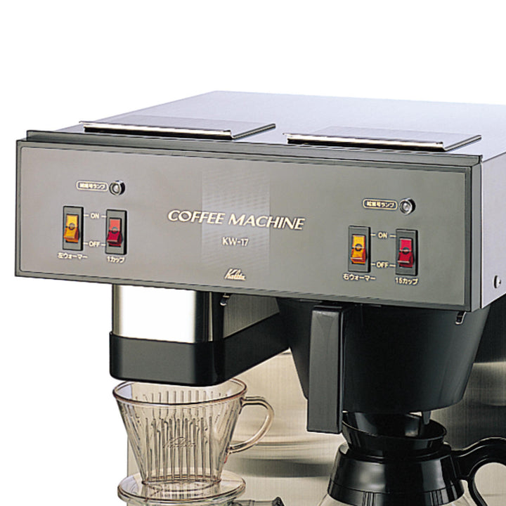 KalitaカリタコーヒーメーカーKW-17