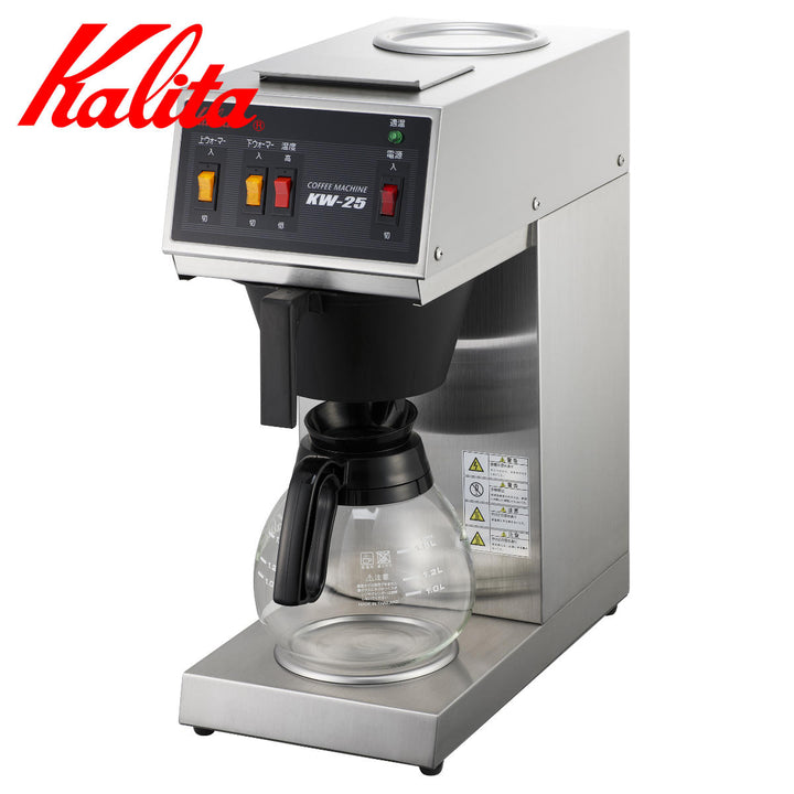 KalitaカリタコーヒーメーカーKW-25S