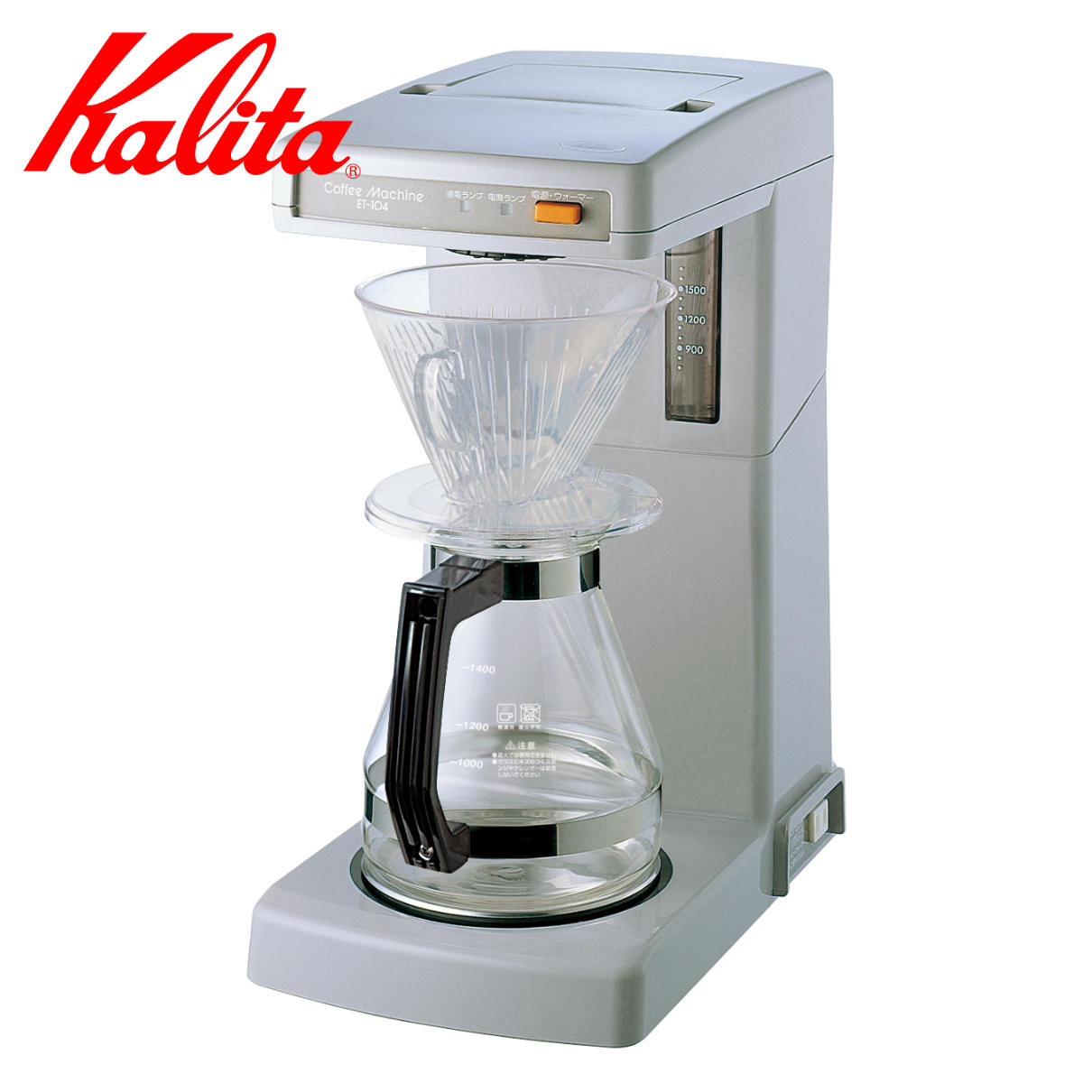 カリタ 業務用コーヒーマシン ET-104 Kalita カリタ コーヒーメーカー ET-104 – ハウジー