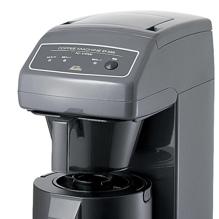 KalitaカリタコーヒーメーカーET-350