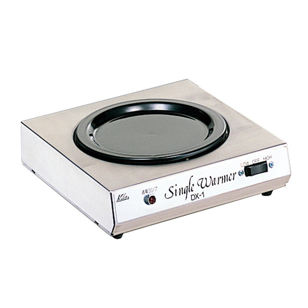 KalitaカリタシングルウォーマーDX-1