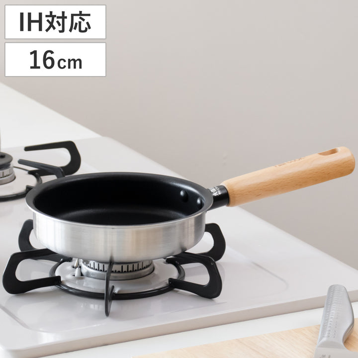 フライパン16cmIH対応ファストクック＋2層鋼ダイヤモンドコート木柄
