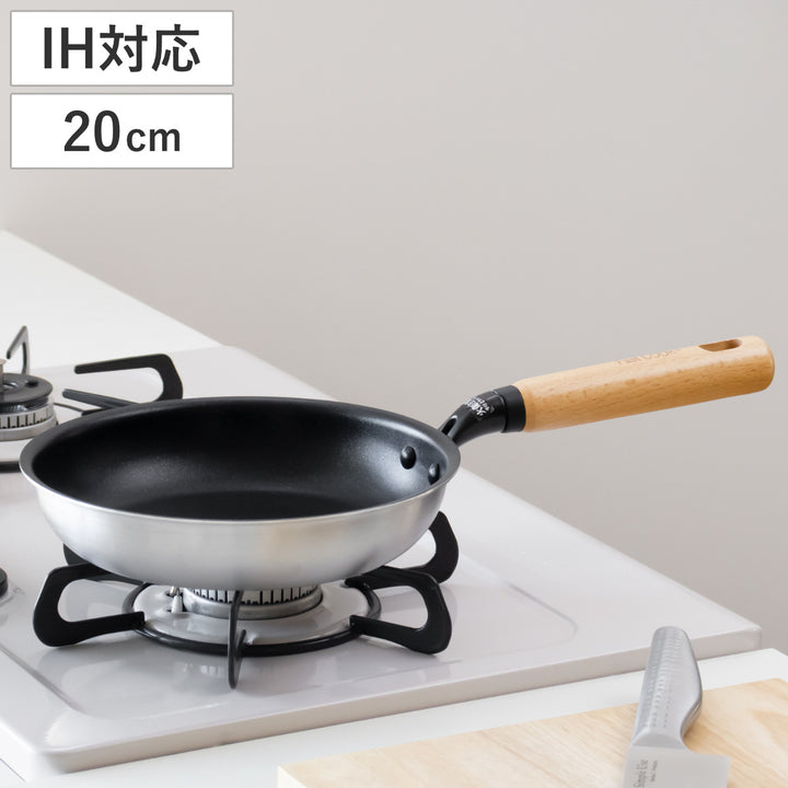 フライパン20cmIH対応ファストクック＋2層鋼ダイヤモンドコート木柄