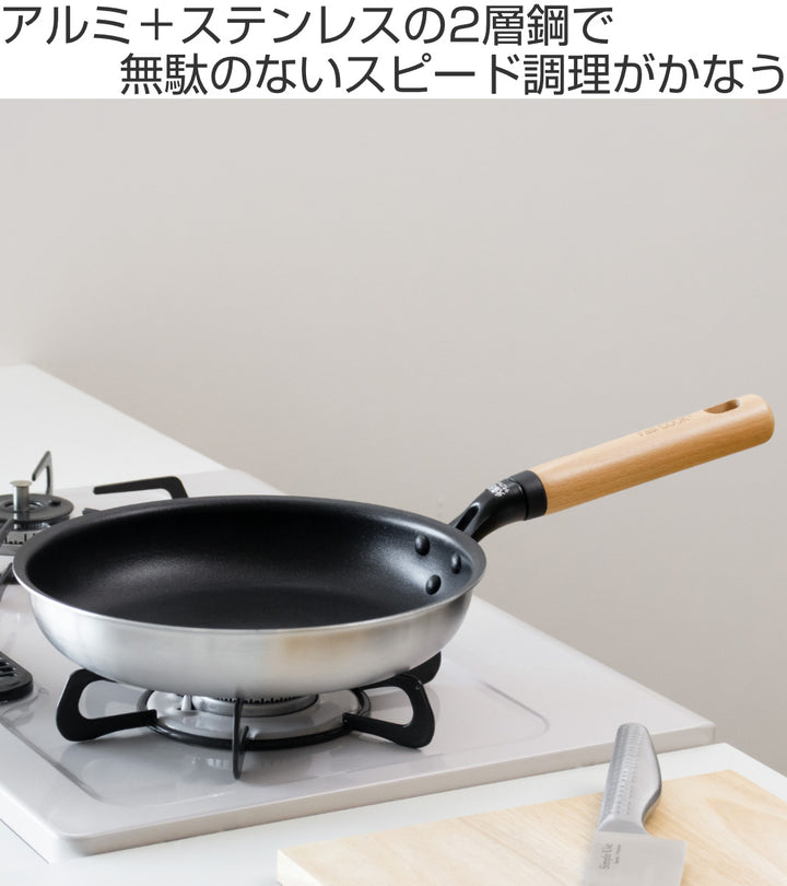 フライパン24cmIH対応ファストクック＋2層鋼ダイヤモンドコート木柄