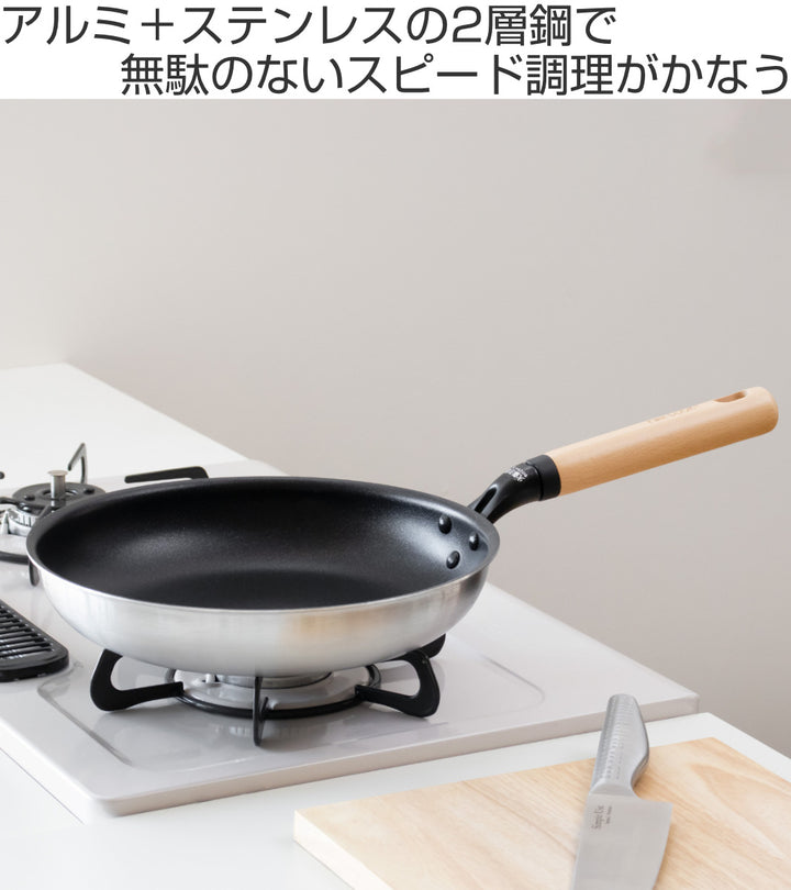 フライパン26cmIH対応ファストクック＋2層鋼ダイヤモンドコート木柄