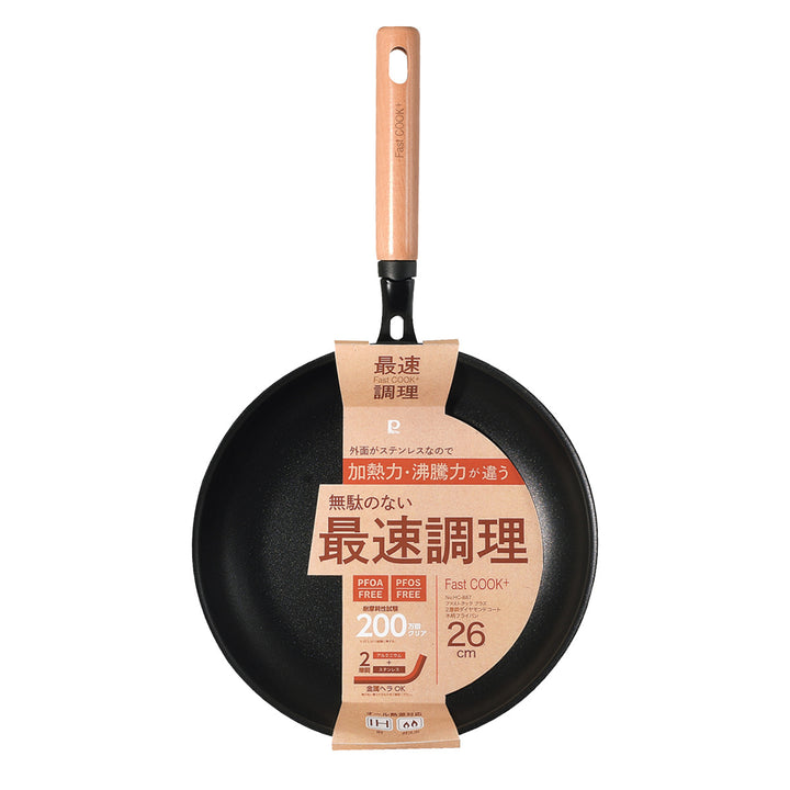 フライパン26cmIH対応ファストクック＋2層鋼ダイヤモンドコート木柄