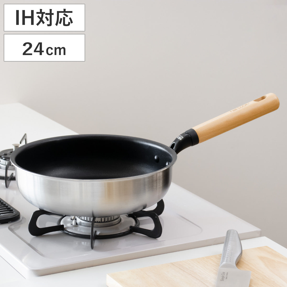 フライパン 24cm 深型 IH対応 ファストクック＋ 2層鋼ダイヤモンド