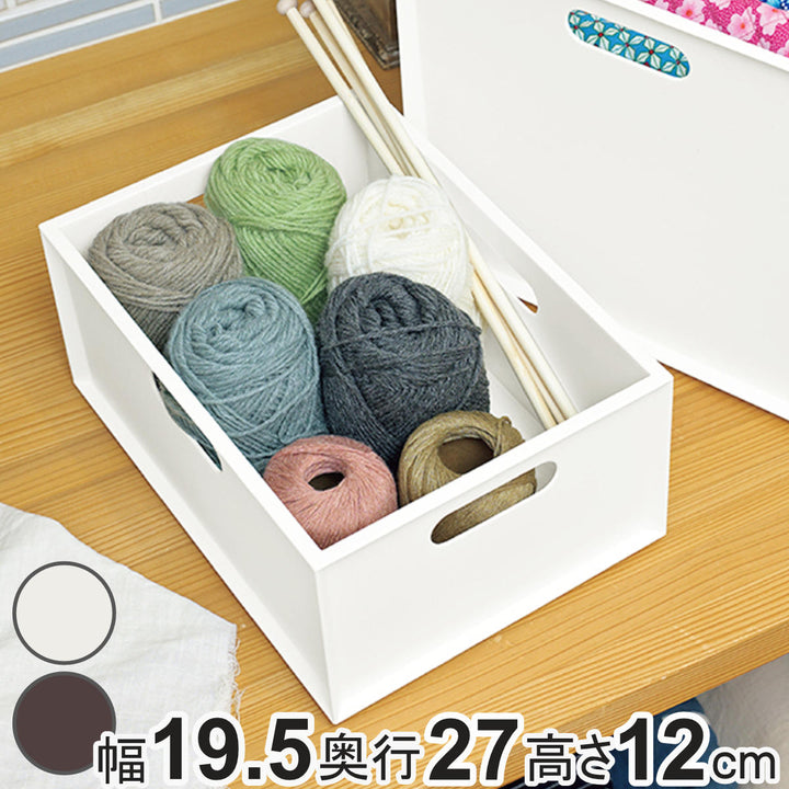 収納ボックスカロキューブ縦型ハーフカラーボックス幅19.5×奥行27×高さ12cm