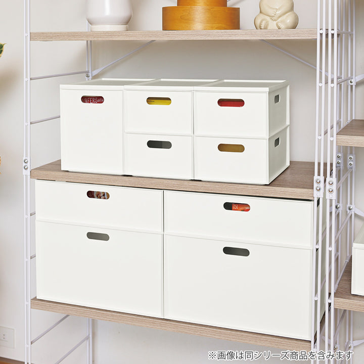 収納ボックスカロキューブ縦型ハーフカラーボックス幅19.5×奥行27×高さ12cm