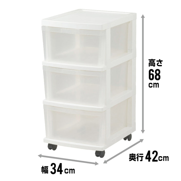 チェスト幅34cmエミングFT3段深型ストッカーキャスター付き