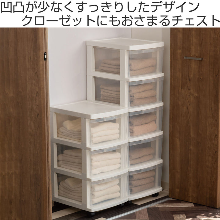 チェスト幅34cmエミングFT5段