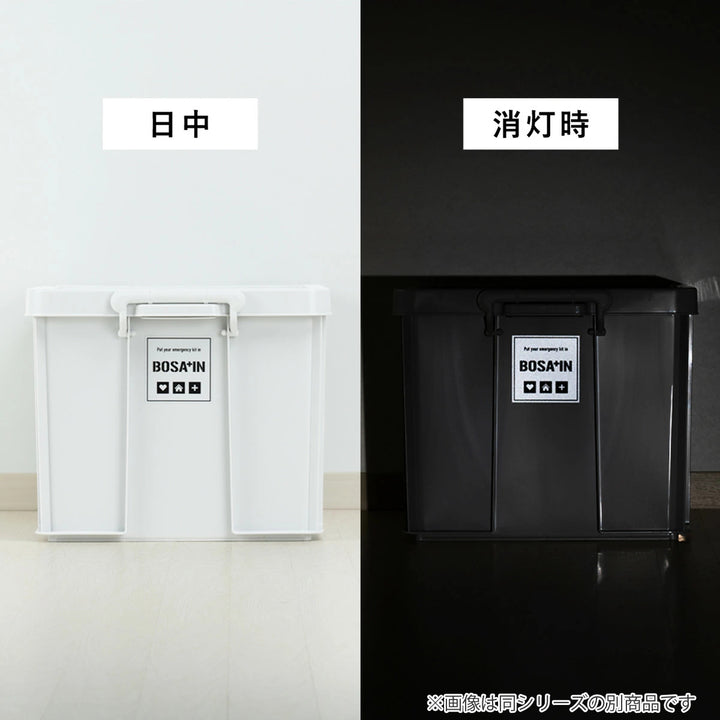収納ボックス防災パッキン付き頑丈ボックス640BOSA+IN幅64×奥行40×高さ38cm
