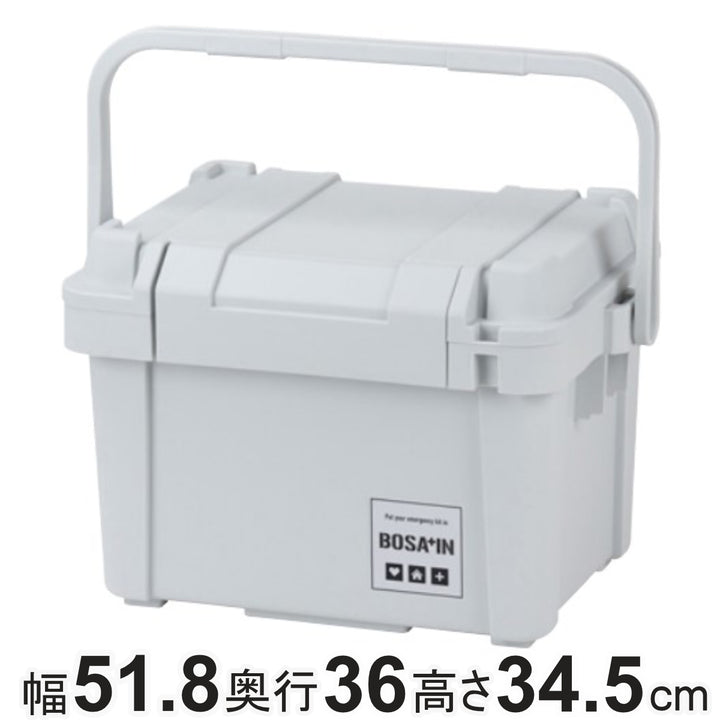 収納ボックス防災パッキン付き頑丈ボックス500BOSA+IN持ち手付き幅51.8×奥行36×高さ34.5cm