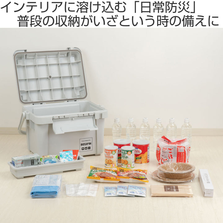 収納ボックス防災パッキン付き頑丈ボックス500BOSA+IN持ち手付き幅51.8×奥行36×高さ34.5cm