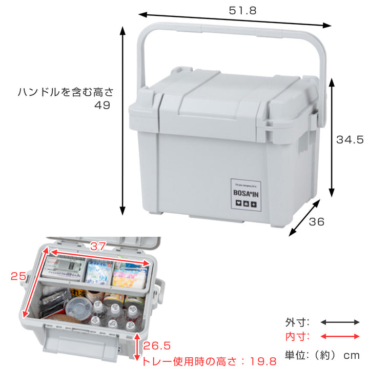 収納ボックス防災パッキン付き頑丈ボックス500BOSA+IN持ち手付き幅51.8×奥行36×高さ34.5cm