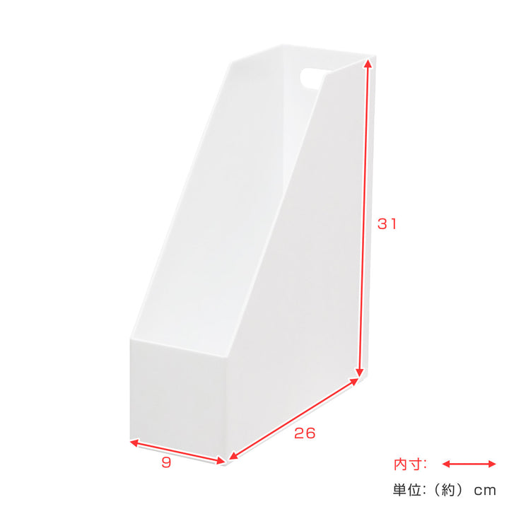 ファイルケースA4ストレーショナリースリムケース前開き