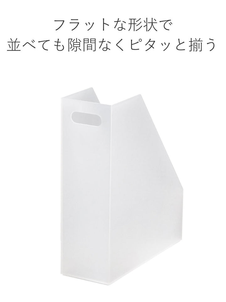 ファイルケースA4ストレーショナリースリムケース前開き