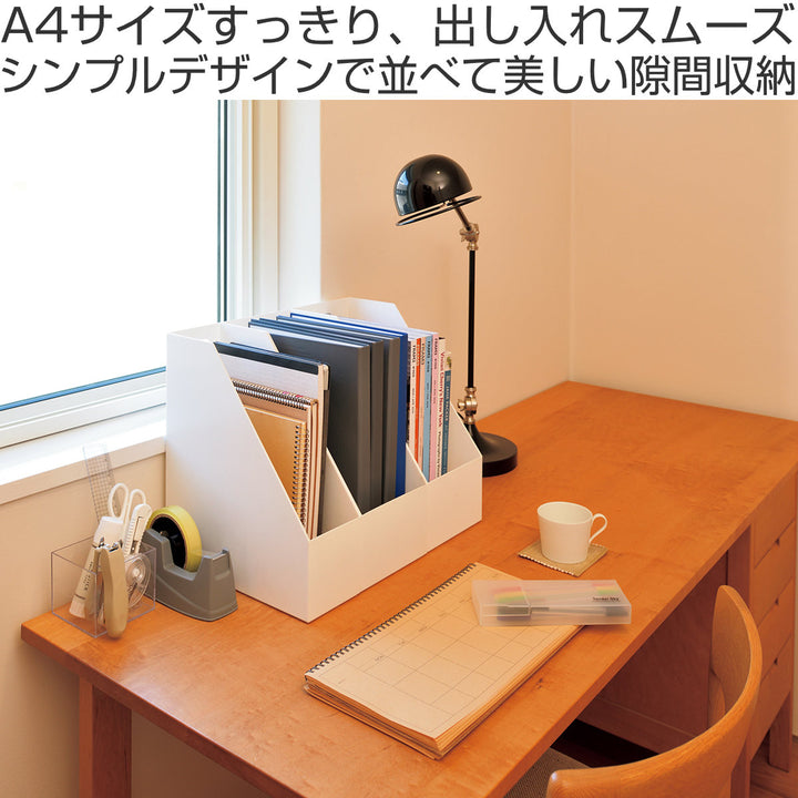ファイルケースA4ストレーショナリーワイドケース前開き