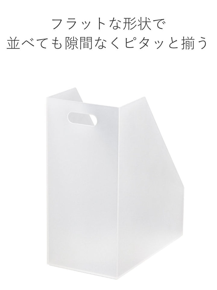 ファイルケースA4ストレーショナリーワイドケース前開き