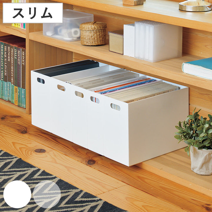 ファイルケースA4ストレーショナリースリムボックス横型ボックス型