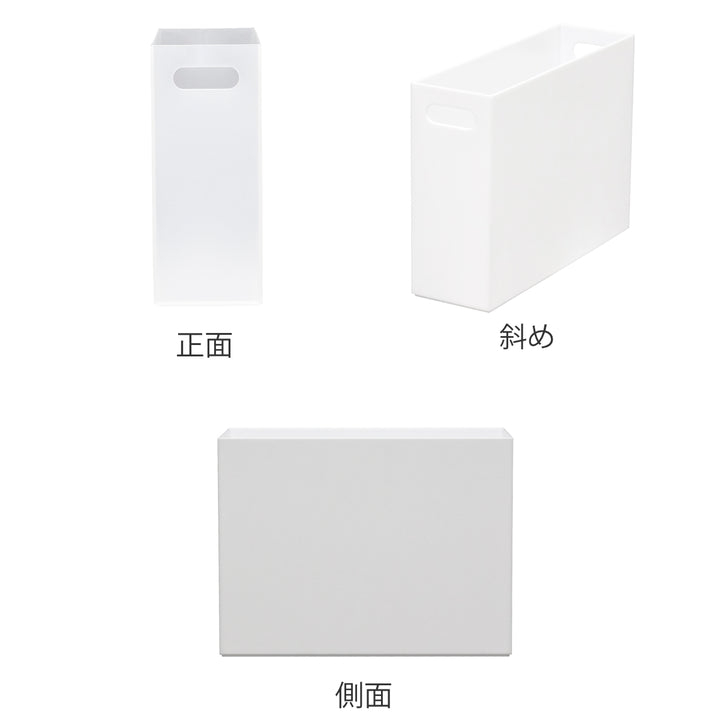 ファイルケースA4ストレーショナリースリムボックス横型ボックス型