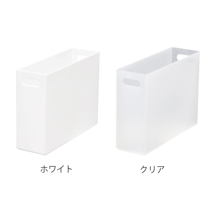 ファイルケースA4ストレーショナリースリムボックス横型ボックス型