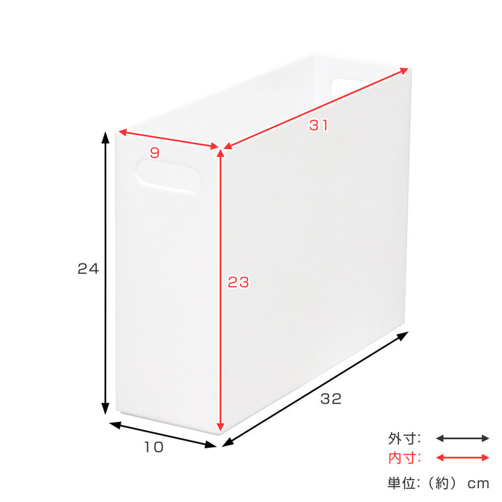 ファイルケースA4ストレーショナリースリムボックス横型ボックス型