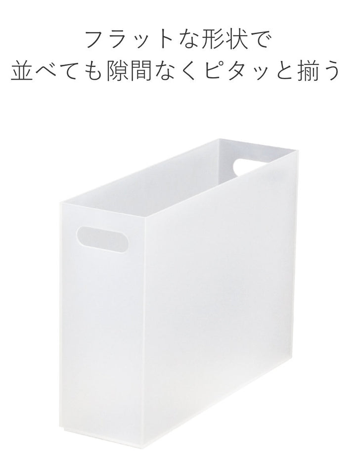 ファイルケースA4ストレーショナリースリムボックス横型ボックス型