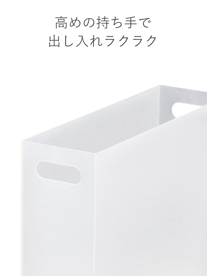 ファイルケースA4ストレーショナリースリムボックス横型ボックス型