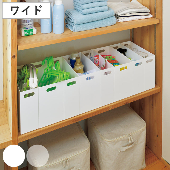 ファイルケースA4ストレーショナリーワイドボックス横型ボックス型