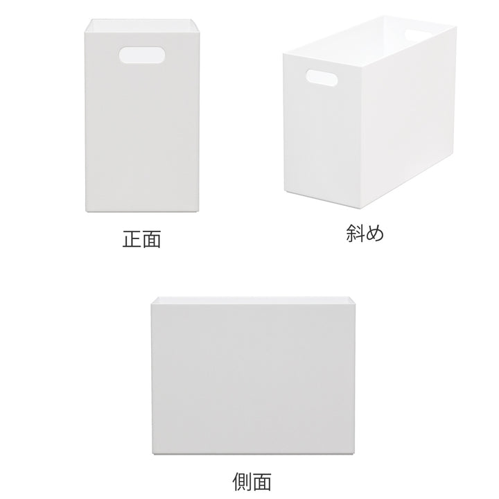 ファイルケースA4ストレーショナリーワイドボックス横型ボックス型