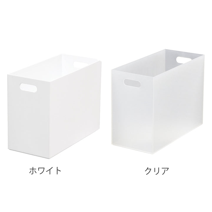 ファイルケースA4ストレーショナリーワイドボックス横型ボックス型