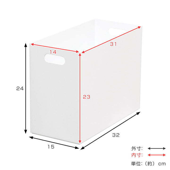 ファイルケースA4ストレーショナリーワイドボックス横型ボックス型
